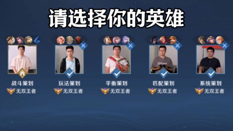教练透露