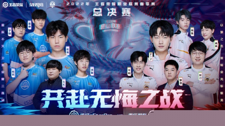 湖人的季后